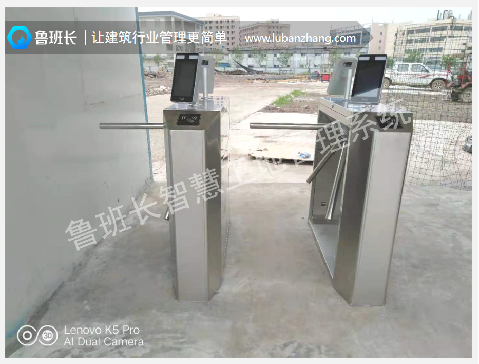<b>中国水利水电地铁10号线项目部引进
人脸识别考勤管理系统</b>